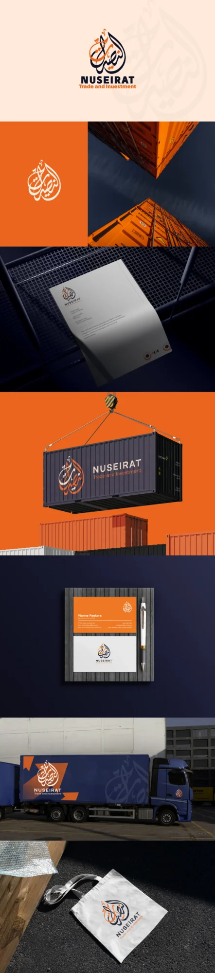 comma branding for nuseirat كوما - تصميم الهوية